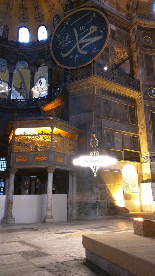 Inside the Hagia Sophia