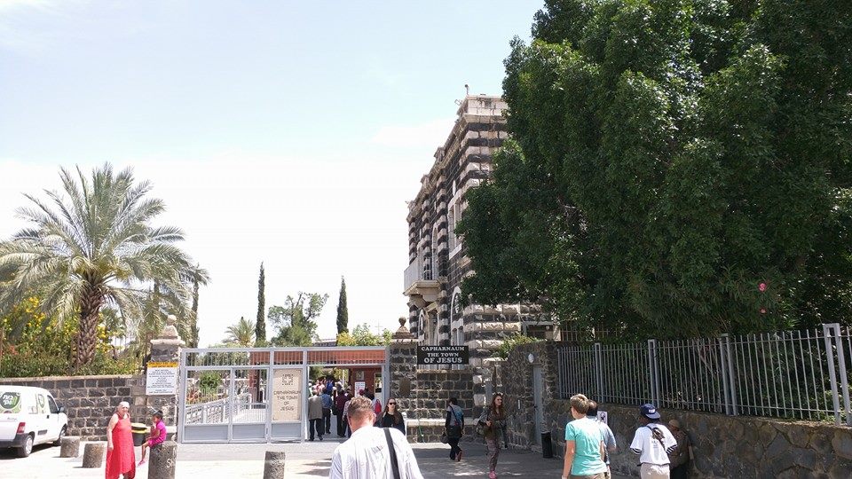 Entrance to Capernaum