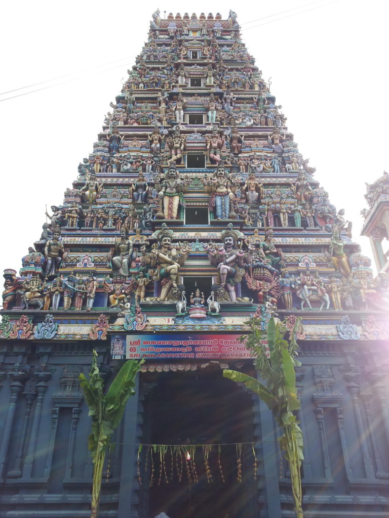 Temple of Sri Kailawasanathan Swami Devasthanam Kovil