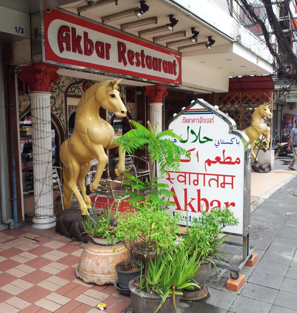 Arab Street