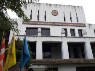 World Fellowship of Buddhists, Bangkok