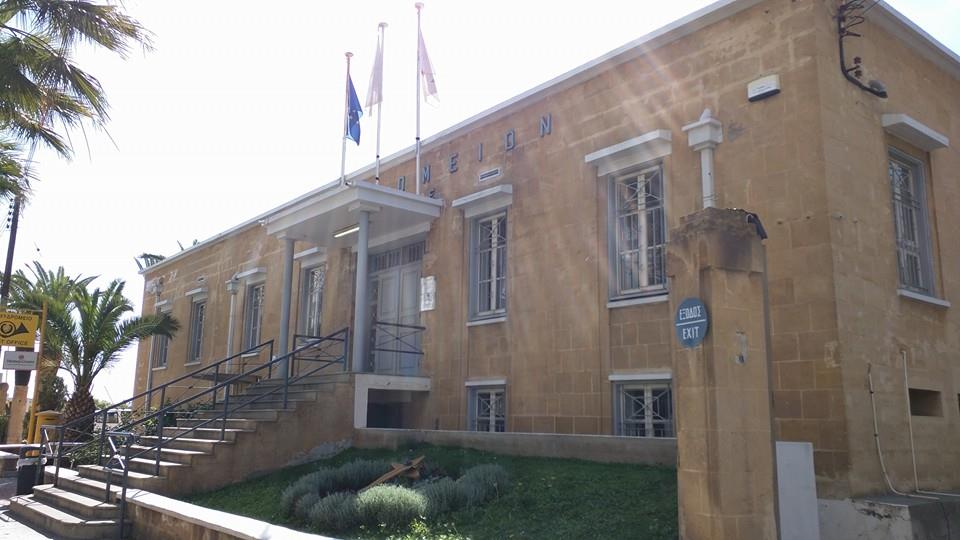 Nicosia Central Post Office.
