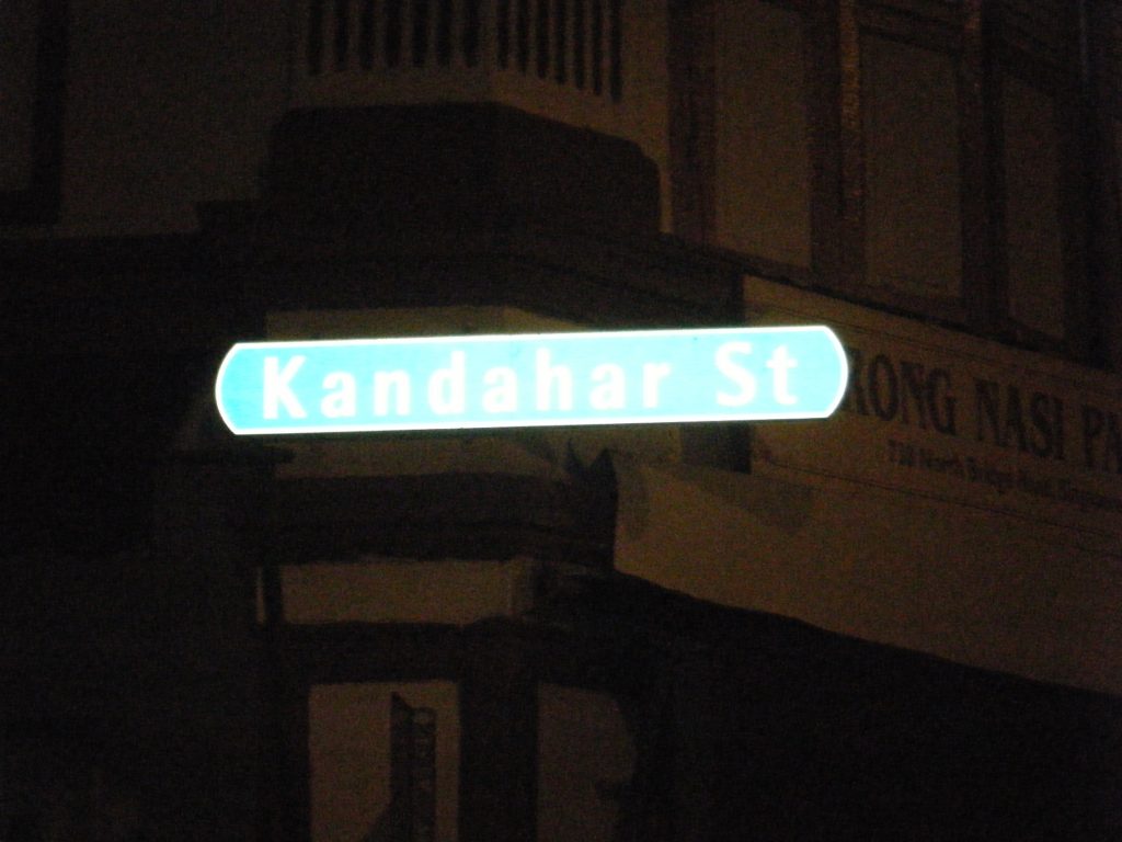 Kandahar Street, Singapore