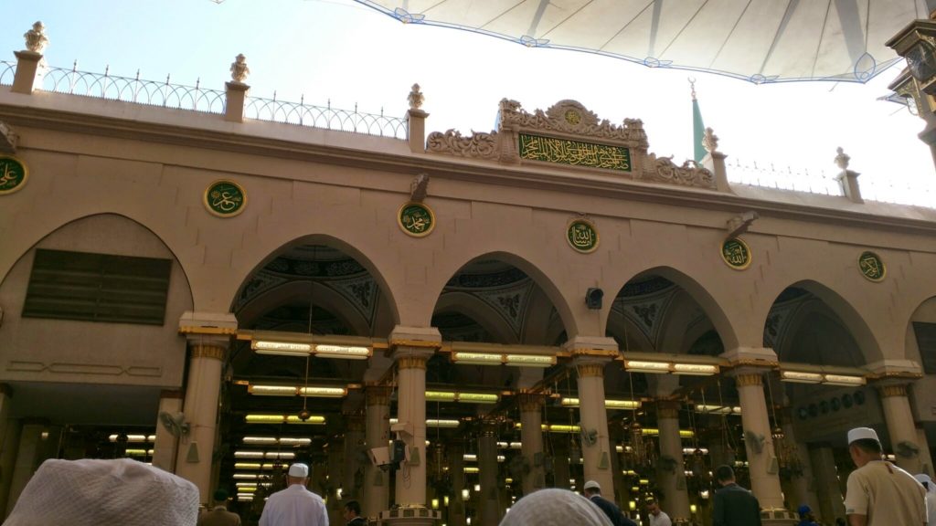 Al Masjid an Nabawi