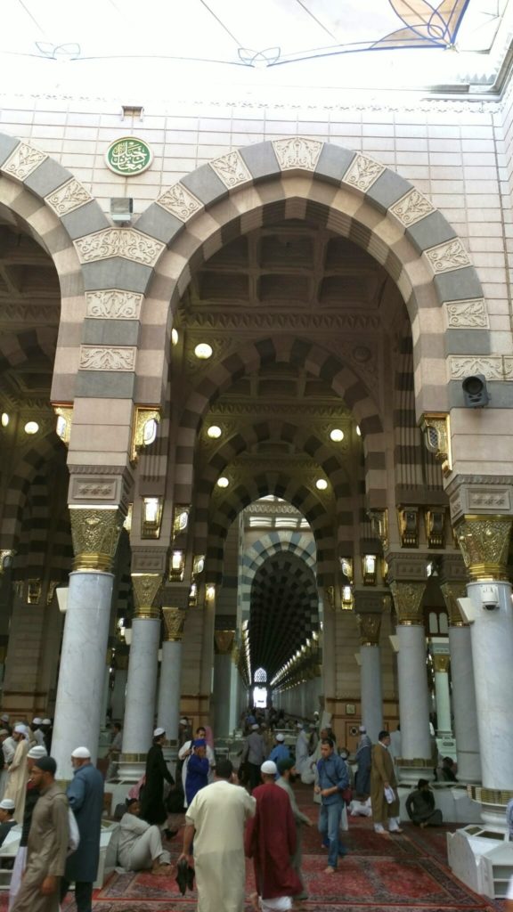 Al Masjid an Nabawi