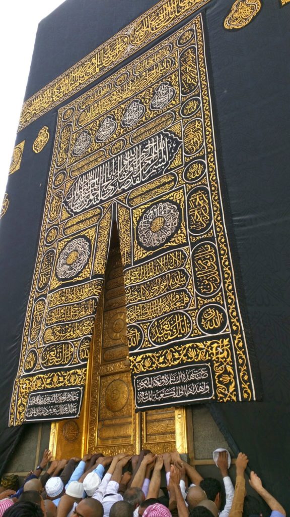 The Kaaba