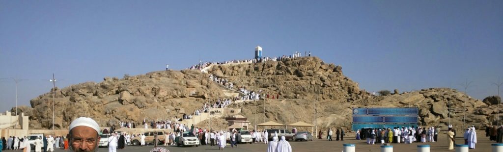 Jabal Al Rahma (i.e. Mount ʿArafāt)