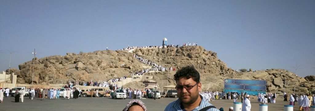 Jabal Al Rahma (i.e. Mount ʿArafāt)