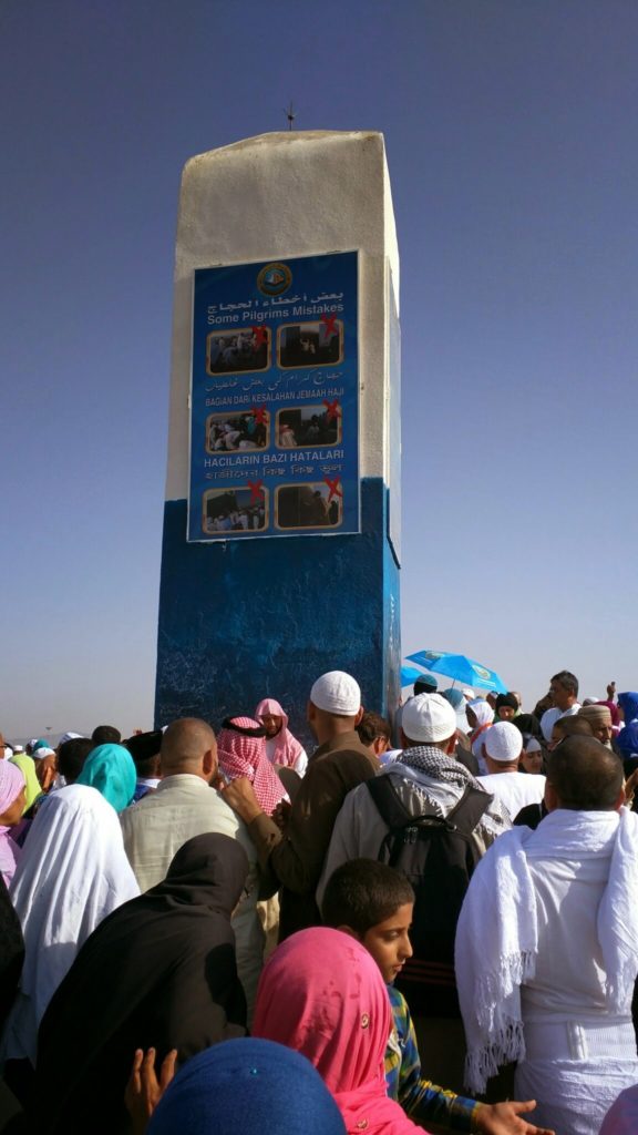 Jabal Al Rahma (i.e. Mount ʿArafāt)