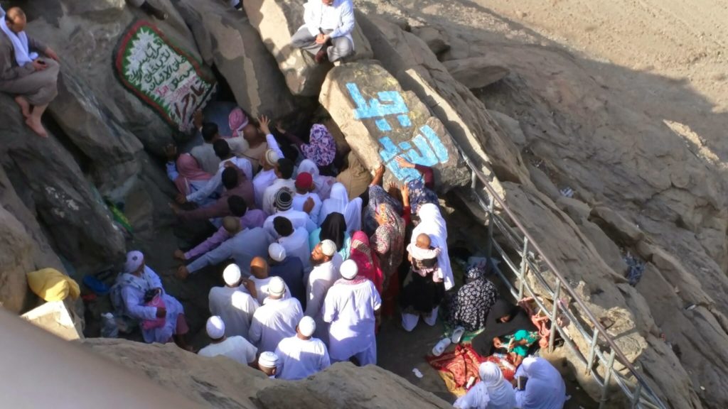 Ghar-e-Hira