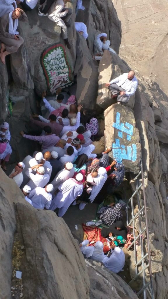 Ghar-e-Hira